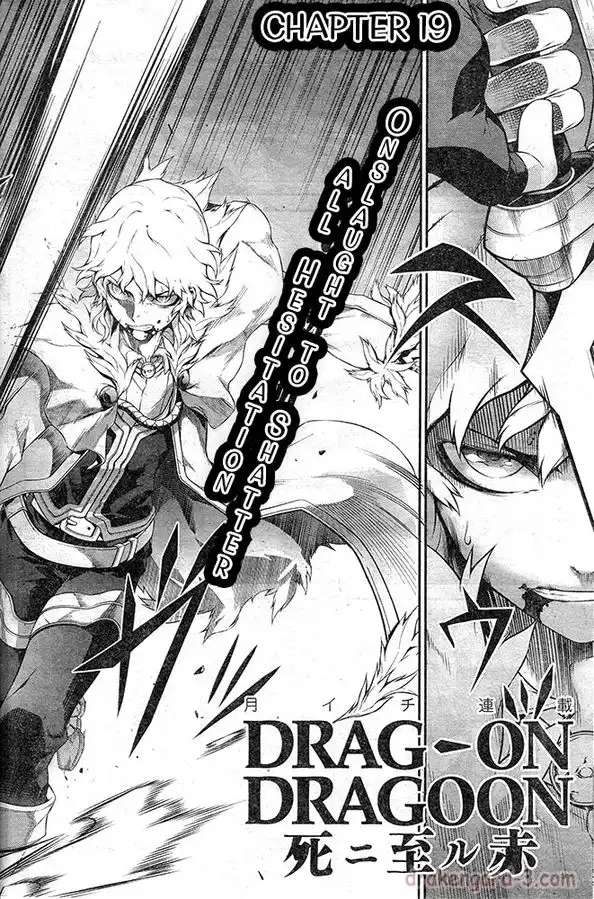 Drag-On Dragoon - Shi ni Itaru Aka Chapter 19 2